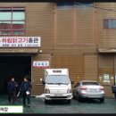 (주)신우축산
