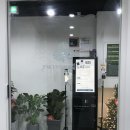 스터디카페숲 이미지