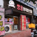 황진이 노래연습장 이미지