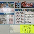 홍게양대게군 이미지