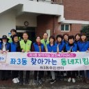 해운대주공1단지아파트경로당 이미지