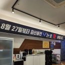 SG스크린골프 지족점 | 대전 유성구 SG스크린골프 지족점, 가격, 연락처, 영업시간