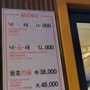 중앙갈비탕 이미지