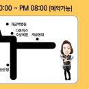 계명미용실
