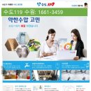 경기도 수원시 팔달구 고화로51번길 이미지