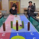 펀 스포츠(fun sports) 이미지