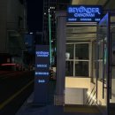 비욘드더테이블 | 데이트·기념일 추천 "비욘드 강남점" 솔직 방문 후기