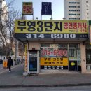 구암동502 이미지