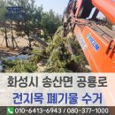 공룡로 네이버블로그