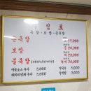 금곡과일 이미지