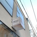 더은뷰티끄 - 15520 | 더은뷰티끄