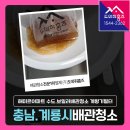 해미르 | 충남 수도배관청소 업체 계룡시 해미르아파트 계량기필터 시공후기!