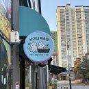 냥이네 목욕탕 이미지