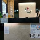 예니어린이치과의원 이미지