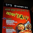 닭다라닭닭