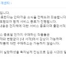 주식회사 레진엔터테인먼트 이미지