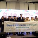 문화관광산업연구소