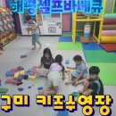 해평카페&셀프바베큐 네이버블로그