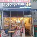 다정동리치타워앞 이미지