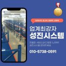 공간랙시스템