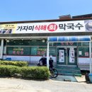 여주-0144 이미지