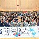 차오름 합기도 이미지