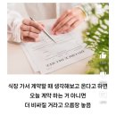 우리나라 웨딩업계의 이상한 관행들 이미지