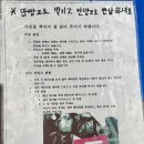 히토츠 - 은평구 역말로 85 | 일본 대마도 렌트카 히타카츠 여행 히토츠바타고렌터카, 유유렌터카 후기