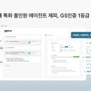 유니네 한스경제