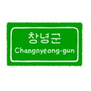 제이린 펜션 네이버블로그