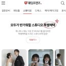 웨딩프렌즈 | 웨딩 프렌즈 결혼 어플 추천 후기 비동행 플래너 웨딩홀 스드메