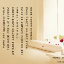 온정민박 이미지