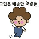 카매니저자동차공업사 이미지