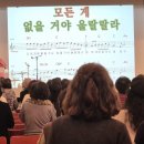 으싸라으싸