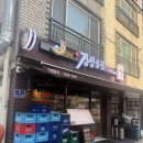 염창역 술집 달빛경성술집 옛날통닭에 가성비 안주까지 내돈내산 후기