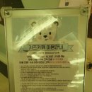부영뷔페