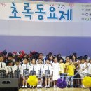 광양근로복지공단어린이집 이미지