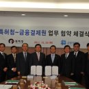 금융결제원 이미지