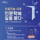 원주시립미리내도서관 이미지