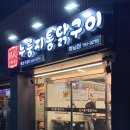 덕풍_어린이공원_공영주차장 이미지