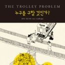 토마스101 이미지