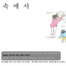 주엽어린이도서관 이미지