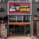 금자오락실 이미지