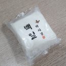 아침을여는떡내음 이미지