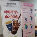 탭플레이교보