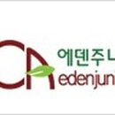 (주)잉카가구 네이버블로그