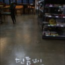 그냥커피주세요 이미지