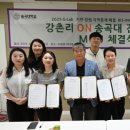 계산2리 이미지