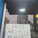 부산광역시 동구 고관로 | 수정동 맛집, 정통닭도리탕 맛집 후기 &lt;김종구닭요리맛집 부산수정고관점&gt;