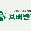 금곡로 110 네이버블로그